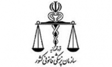 توضیحات پزشکی قانونی همدان درباره خودکشی یک دانشجو