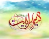 جشن میلاد کریم اهل بیت(ع) در تویسرکان برگزارشد