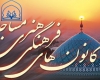 حضور اعضای خانه‌های دیجیتال همدان در گردهمایی کار آفریننان کشور