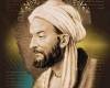 ادای احترام وزیرارشاد به مقام شامخ شیخالرئیسبوعلیسینا در روز همدان ادای احترام وزیرارشاد به مقام شامخ شیخالرئیسبوعلیسینا در روز همدان