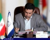 بازدید از اماکن تاریخی همدان امروز یکم شهریورماه رایگان است بازدید از اماکن تاریخی همدان امروز یکم شهریورماه رایگان است