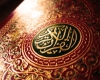 در دهمين جشنواره قرآني استان کارکنان شركت آبفای همدان سه مقام برتر کسب کردند در دهمين جشنواره قرآني استان کارکنان شركت آبفای همدان سه مقام برتر کسب کردند