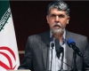 معاون وزیر ارشاد در همدان: حوزه نشر کشور وضعیت خوبی ندارد معاون وزیر ارشاد در همدان: حوزه نشر کشور وضعیت خوبی ندارد