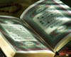 نقش اساسی قرآن و کاهش آسیب های اجتماعی 