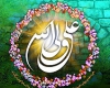 برگزاری جشن های دهه ولایت در مساجد و هیأت مذهبی همدان