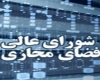 از بی توجهی دستگاه های مختلف به یک دستور مهم؛ از بی توجهی دستگاه های مختلف به یک دستور مهم؛