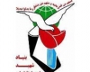 بهربرداری از 2مجتمع توانبخشی شاهدهمدان