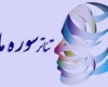 نمایش “گلزخم” در جشنواره سراسری تئاتر سوره
