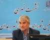 شورای شهر بر انتصابات شهرداری نظارت میکند شورای شهر بر انتصابات شهرداری نظارت میکند