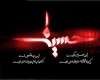 تئاتر عاشوراییان در همدان برگزار می شود