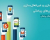 راهنمای فعال و غیرفعالسازی پیامک های تبلیغاتی 