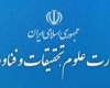تلاش های پشت پرده برای کرسی وزارت علوم/ تحمیل گزینه خاص با حذف رقیب به بهانه اصولگرایی!