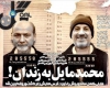 روزنامه صبح,محمدمایلی کهن,روزنامه گل, روزنامه صبح,محمدمایلی کهن,روزنامه گل,