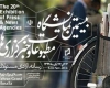 احتمال دارد مذاکرات به نتیجه نرسد /لبه تحریمها به رسانه ملی هم برخورد احتمال دارد مذاکرات به نتیجه نرسد /لبه تحریمها به رسانه ملی هم برخورد