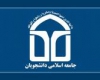 گردانندگان وزارت علوم کسانی غیر از وزیر علوم هستند گردانندگان وزارت علوم کسانی غیر از وزیر علوم هستند