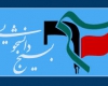 فرزندان انقلاب در مقابل باج خواهی زیاده خواهان بایستند فرزندان انقلاب در مقابل باج خواهی زیاده خواهان بایستند
