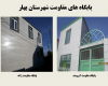  افتتاح همزمان 108 پروژه به مناسبت هفته بسیج در استان همدان+ تصاویر
