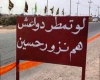 پاسخ زائران حرم امام حسين (ع) به داعش+عكس