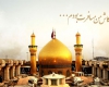اجرای طرح "قدم به قدم به سوی حرم، نامهای به کربلا" در همدان/ هرچه میخواهد دل تنگت بگو اجرای طرح "قدم به قدم به سوی حرم، نامهای به کربلا" در همدان/ هرچه میخواهد دل تنگت بگو