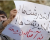 70 درصد سهام چند بانک در اختیار یک خانواده 70 درصد سهام چند بانک در اختیار یک خانواده