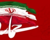 9دی، نماد بیعت مجدد ملت با ولایت است 9دی، نماد بیعت مجدد ملت با ولایت است