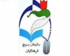 حماسه بزرگ 9 دی خروش عاشورایی ملت ایران بر ضد دشمنان انقلاب اسلامی بود حماسه بزرگ 9 دی خروش عاشورایی ملت ایران بر ضد دشمنان انقلاب اسلامی بود