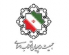 عیار جریانهای سیاسی در 9 دی مشخص شد/فتنه 88 از ذهن مردم فراموش نمیشود عیار جریانهای سیاسی در 9 دی مشخص شد/فتنه 88 از ذهن مردم فراموش نمیشود
