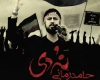 دانلود آهنگ 9 دی با صدای حامد زمانی + متن ترانه
