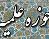 فعالیت 23 مدرسه امین در همدان / برگزاری کارگاه آموزشی مبلّغین مدارس امین فعالیت 23 مدرسه امین در همدان / برگزاری کارگاه آموزشی مبلّغین مدارس امین