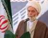 نماینده ولی فقیه در استان همدان گفت: شهدا نماد و پرچم اصلی ما در پاسداری از ارزش های انقلاب هستند. نماینده ولی فقیه در استان همدان گفت: شهدا نماد و پرچم اصلی ما در پاسداری از ارزش های انقلاب هستند.