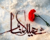 آغاز مرحله سوم تعيين هويت شهداي گمنام در همدان آغاز مرحله سوم تعيين هويت شهداي گمنام در همدان