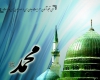 ترس صهیونیسم از نابودی، دلیل توهین به پیامبر(ص) است ترس صهیونیسم از نابودی، دلیل توهین به پیامبر(ص) است