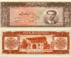 اقتصاد ایران در دوران پلوی چه وضعی داشت+تصاویر