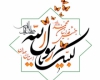 قرائت زیارت خاصه رسول اکرم(ص) در 1500 مدرسه استان همدان