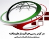 شبکه تولیدکنندگان محتوای غیراخلاقی در فیسبوک منهدم شد شبکه تولیدکنندگان محتوای غیراخلاقی در فیسبوک منهدم شد