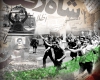 برپایی نمایشگاه عکس و پوستر انقلاب اسلامی در زندان مرکزی همدان برپایی نمایشگاه عکس و پوستر انقلاب اسلامی در زندان مرکزی همدان