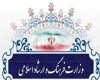 اعتراض شدید مراجع به عملکرد جنتی در وزارت ارشاد/نگرانی‌هایی که هر روز بیشتر می‌شود