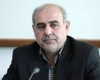 همایش بین‌المللی میر سید علی همدانی مهر 94 برگزار می‌شود