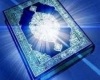 موفقیت همدان در اجرای طرح تربیت حافظان قرآن 