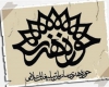 حوزه هنری