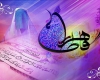 تشریح برنامه‌های هفته زن در کبودراهنگ