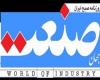 پرونده سیاه یک روزنامه در توهین و تمسخر؛ پرونده سیاه یک روزنامه در توهین و تمسخر؛