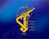 سپاه پاسداران انقلاب اسلامی از آغاز تا امروز