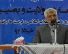 اندیشه انقلاب اسلامی باعث نترس شدن ملت ایران شد/ گزینه نظامی اولین گزینه آمریکایی ها بود/ مبنای قدرت استکبارجهانی ترساندن است اندیشه انقلاب اسلامی باعث نترس شدن ملت ایران شد/ گزینه نظامی اولین گزینه آمریکایی ها بود/ مبنای قدرت استکبارجهانی ترساندن است