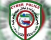 سارق شارژ تلفن اعتباری در همدان دستگیرشد