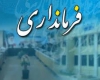 حسيني: با طومارهاي مردمي برخورد مي‌كنيم/ كسي حق اظهار نظر شخصي و بي‌مورد ندارد