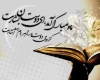 برگزاری نشست های بصیرتی، سیاسی ویژه ماه مبارک رمضان