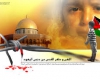 	روز قدس فریادی به بلندای تاریخ و به پاکی اشک‌های سرخ کودکان فلسطین 