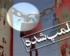 335 واحد صنفی همدان بازرسی شدند 335 واحد صنفی همدان بازرسی شدند
