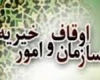 همایش تکریم امامزادگان در امامزاده ابراهیم ملایر برگزار می‌شود